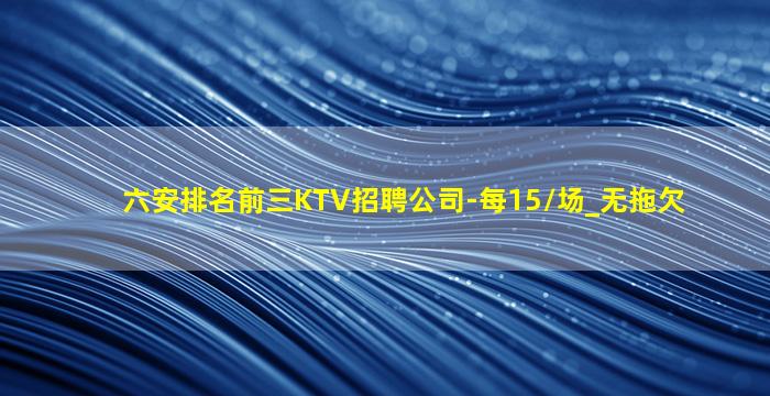 中卫夜场招聘